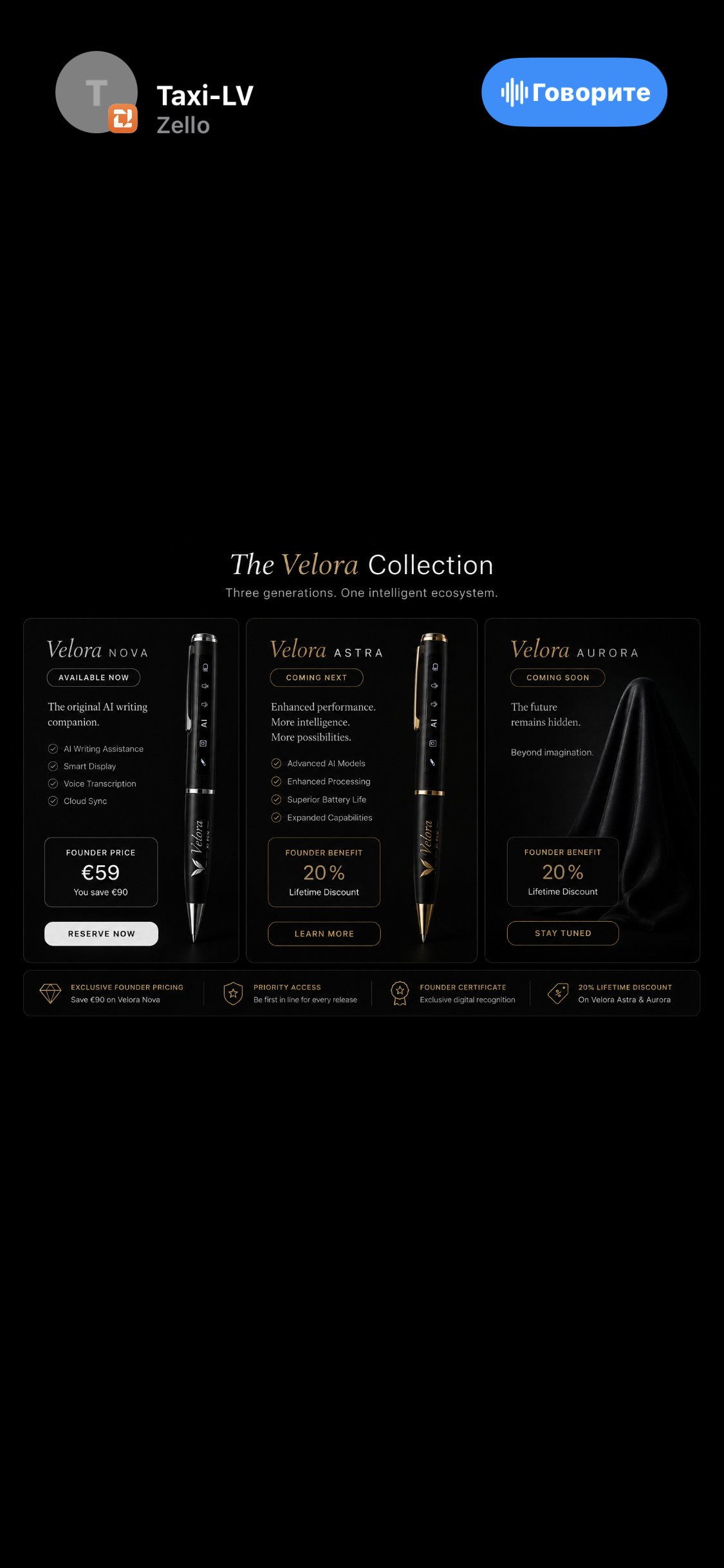 The Velora Collection — Velora Nova, available now at the founder price; Velora Astra, coming next with a 20% lifetime discount; and Velora Aurora, coming soon. Plus exclusive founder benefits including priority access, a founder certificate, and lifetime discounts.